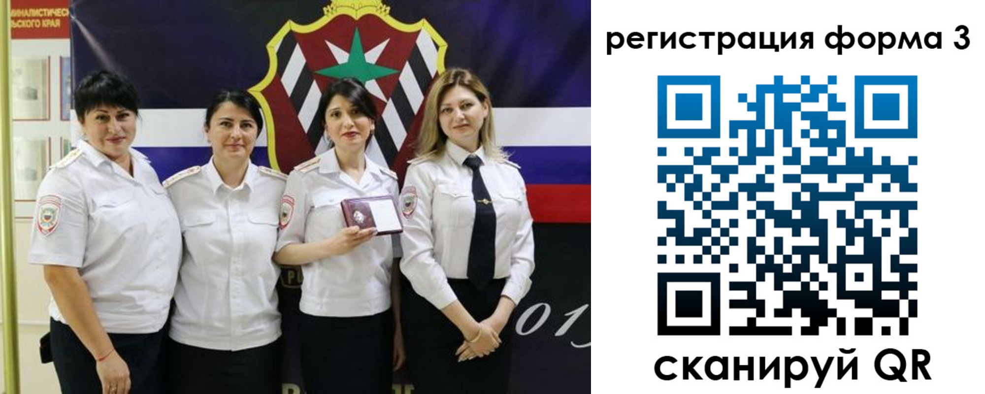 временная регистрация 2025 в Сердобске