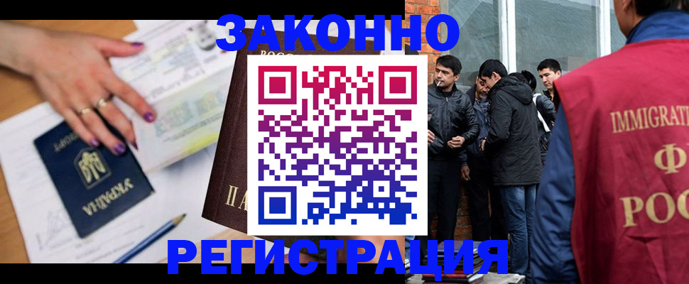 пропишу в квартире в Сердобске